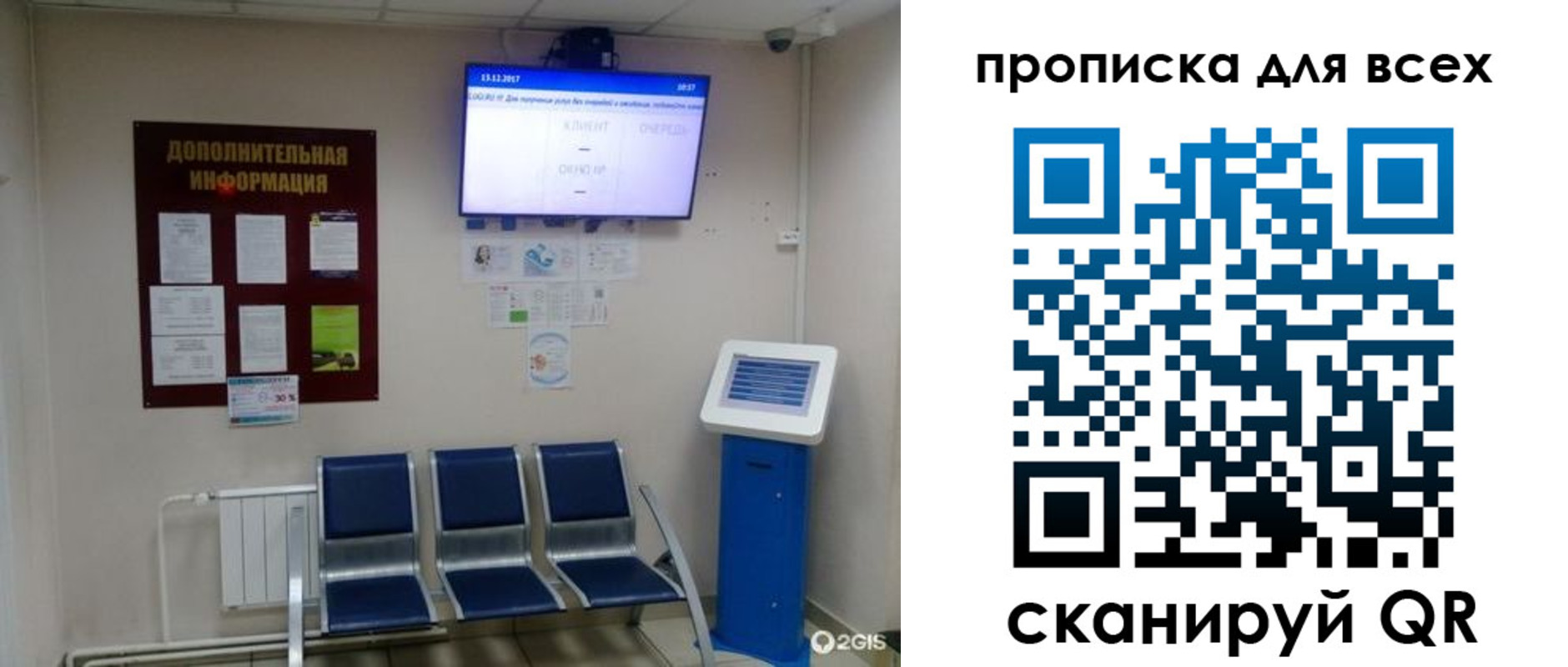 прописка ребенка в Щёкино