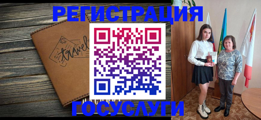 прописка иностранных граждан в Щёкино